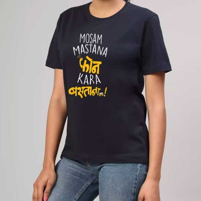 Graphic Print T-Shirt | 100% Cotton or Cotton-Poly Blend | Slim Fit | Unique Designs | S-XXL Manufacturers, Suppliers, Exporters in Delhi